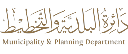 Ajman Municipality